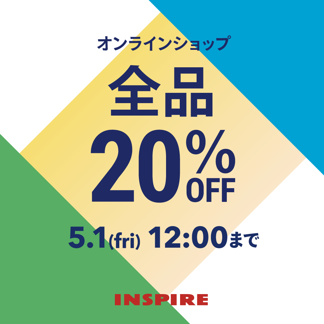 連休は装いを整えたい！｜春夏メンズセール開催中