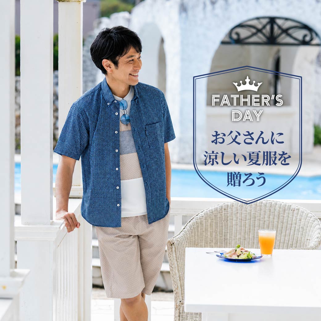 INSPIRE（インスパイア）【公式通販サイト】メンズファッション
