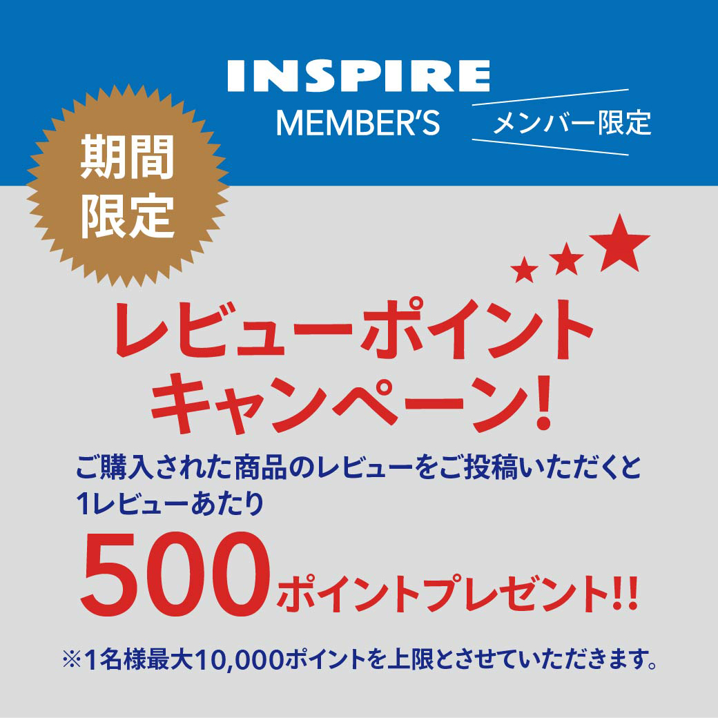 会員限定・期間限定 レビューポイントキャンペーン。ご購入商品のレビュー投稿で1レビューあたり500ポイント。お一人様最大10,000ポイント。