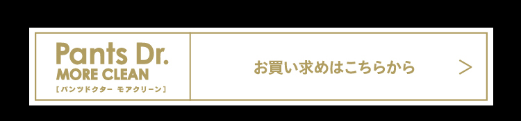 お買い求めはこちらから