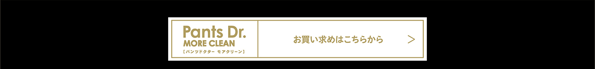お買い求めはこちらから