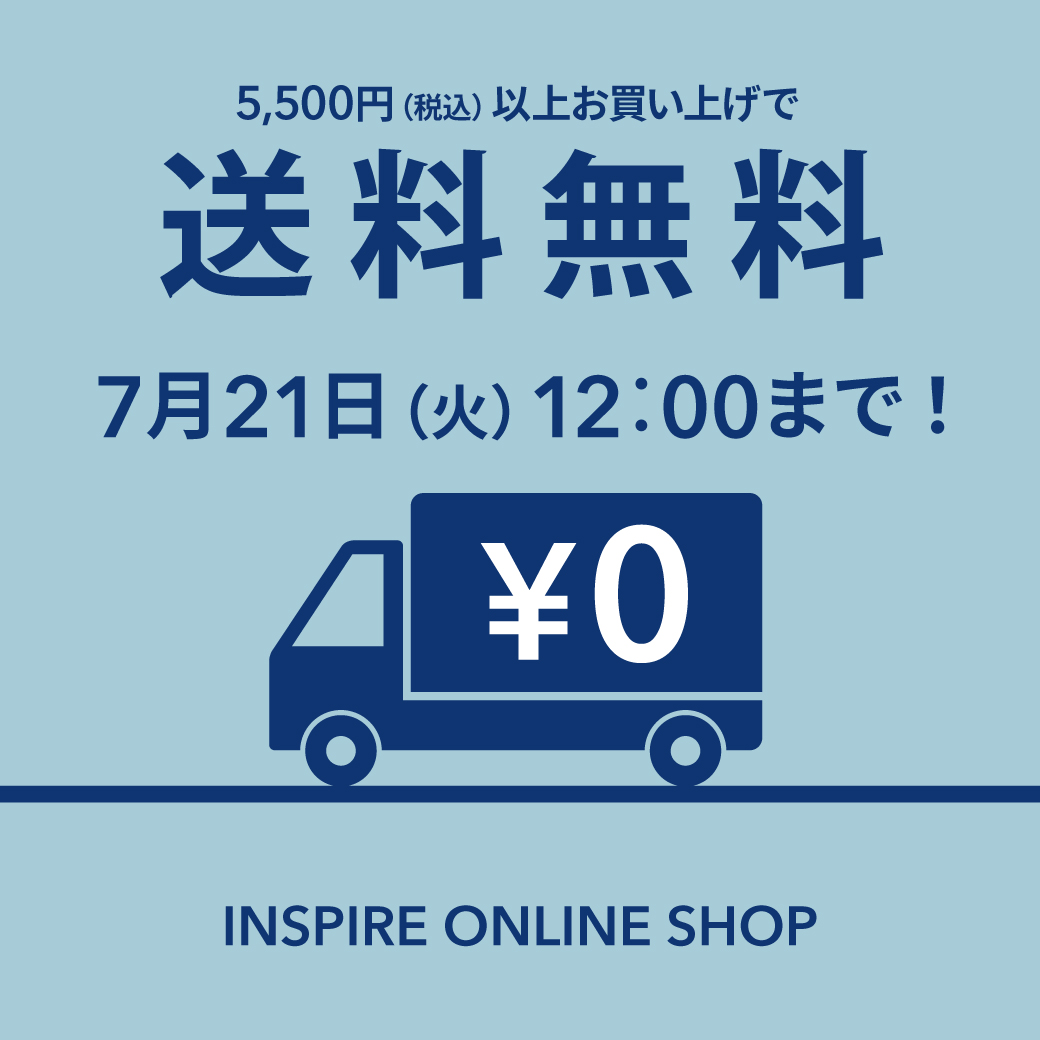 【5,500円以上】で送料無料