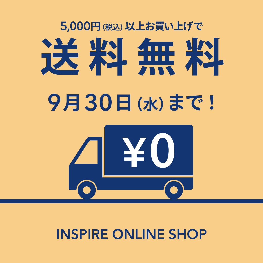 【5,000円以上】で送料無料