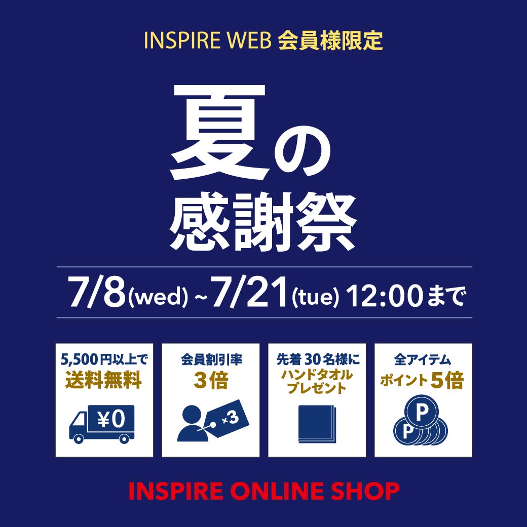 INSPIRE（インスパイア）【公式通販サイト】メンズファッション